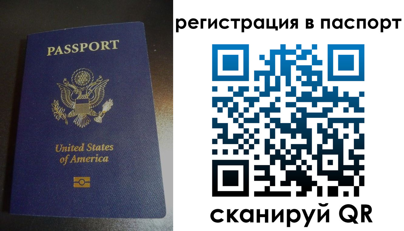 прописка для школы в Дагестанских Огнях