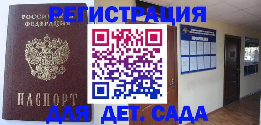 пропишу в квартире в Дагестанских Огнях