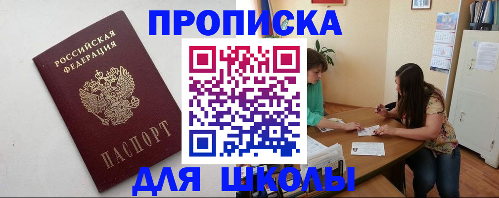 временная регистрация недорого в Дагестанских Огнях
